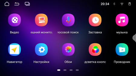 Универсальная магнитола 9" AVS095AN01 на Android