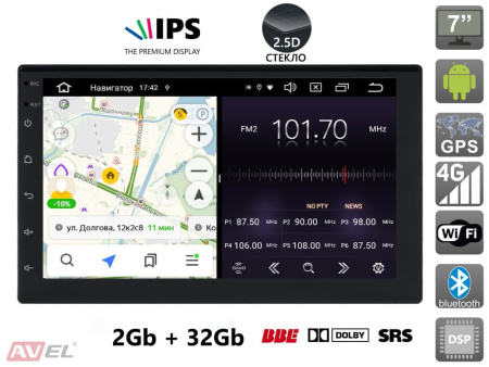 Универсальная магнитола 2DIN AVS070AN (510) на Android