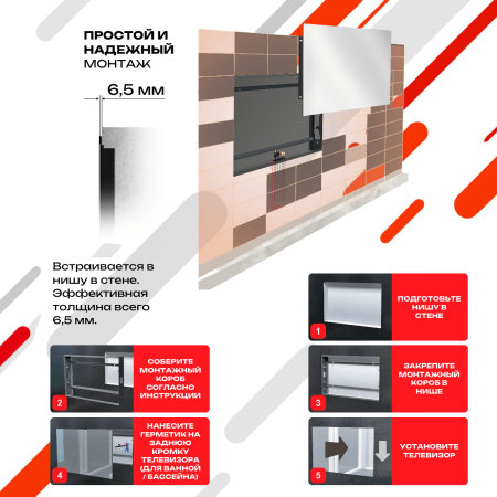 Влагостойкий Smart Ultra HD (4K) LED телевизор AVS755SM (Black)