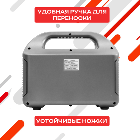 Портативная электростанция AV500PS