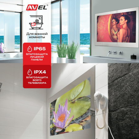 Smart Ultra HD (4K) LED телевизор в зеркале AVS435SMFM (AVS435SM Mirror HB)