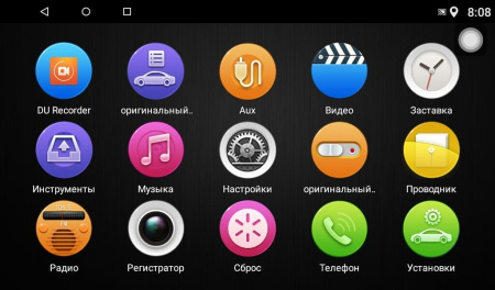 Универсальная магнитола 2DIN AVS070AN (007) на Android