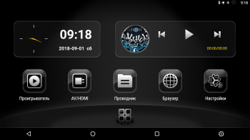 Навесной монитор на подголовник с сенсорным экраном 11,6" на Android AVS1189AN (#01)