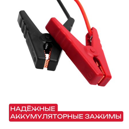 Пуско-зарядное устройство с компрессором AV02JSС