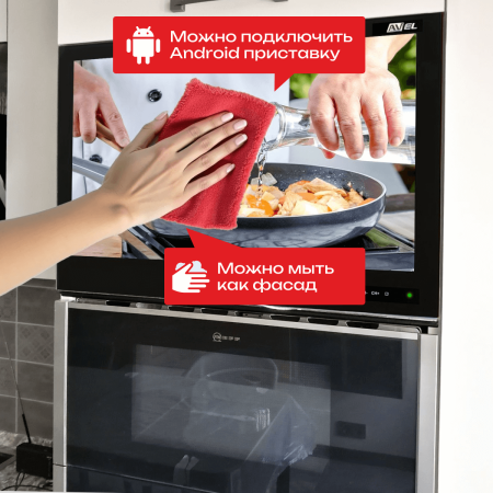 Встраиваемый монитор для кухни AV240MBF (AVS2404BM Black)