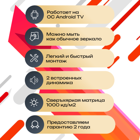 Навесной Smart телевизор в зеркале с подсветкой для ванной AVS220BT