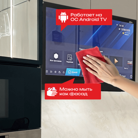 Встраиваемый Smart телевизор для кухни AVS325KSBF (AVS325KS Black)