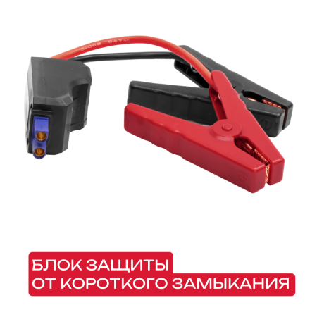 Пуско-зарядное устройство с компрессором AV02JSС