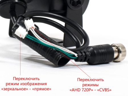Комплект для парковки грузового транспорта AVS4714BM (AHD) + AVS407CPR01 + AVS20CC 4pin (Simple 2, AHD)