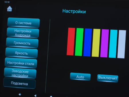 Навесной монитор 14" на подголовник AVS1505M01 на Android