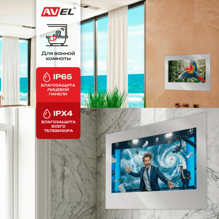 Smart Ultra HD (4K) LED телевизор в зеркале AVS655SMFM (AVS655SM Mirror HB)
