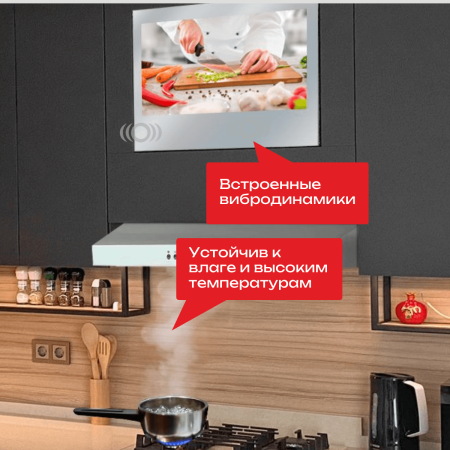 Встраиваемый Smart телевизор для кухни AVS240KSFM (AVS240KS Mirror HB)