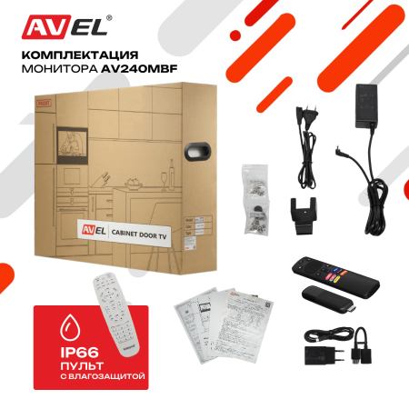 Встраиваемый Smart монитор для кухни AV240MBF (AVS2404BM Black) + Xiaomi TV Stick 4K