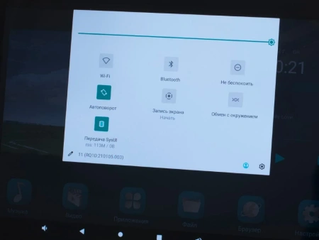 Навесной монитор 12" на подголовник AVS1205MPP (01 (2022)) на Android