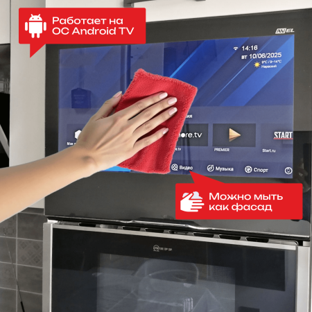 Встраиваемый Smart телевизор для кухни AVS240KSBF (AVS240KS Black)