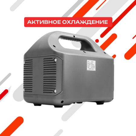 Портативная электростанция AV500PS