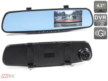 Зеркало заднего вида AVS0450DVR с монитором, видеорегистратором и камерой заднего вида