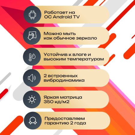 Влагостойкий Smart Ultra HD (4K) LED телевизор AVS435SMBF (AVS435SM Black)