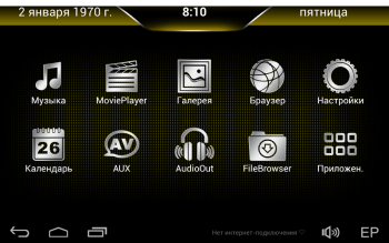 Комплект универсальных навесных мониторов на подголовник 10.1" на Android AVS1033AN (01)