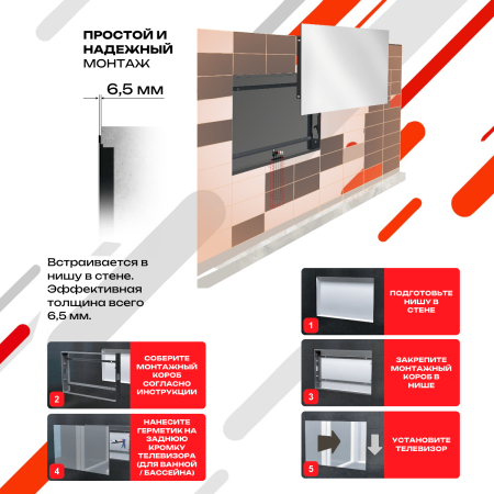 Влагостойкий Smart телевизор AVS245SMBF (AVS245SM Black)