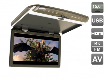 Потолочный монитор 15,6" со встроенным Full HD медиаплеером AVS1550MPP (серый)