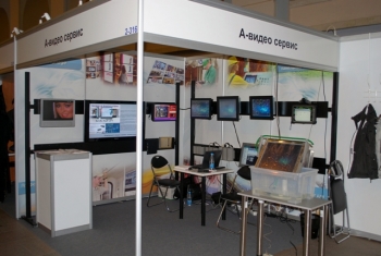 Четвертая международная выставка-форум Integrated Systems Russia 2010