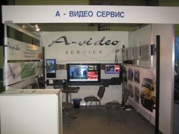 Международная выставка "Реклама 2010"