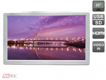 Медиакомплекс для транспорта AVS2221MPP (серый)