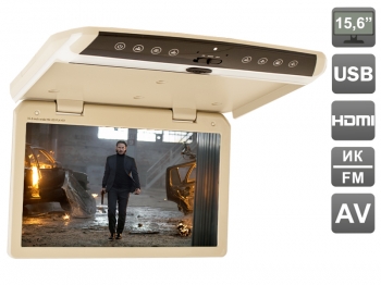 Потолочный монитор 15,6" со встроенным Full HD медиаплеером AVS1550MPP (бежевый)